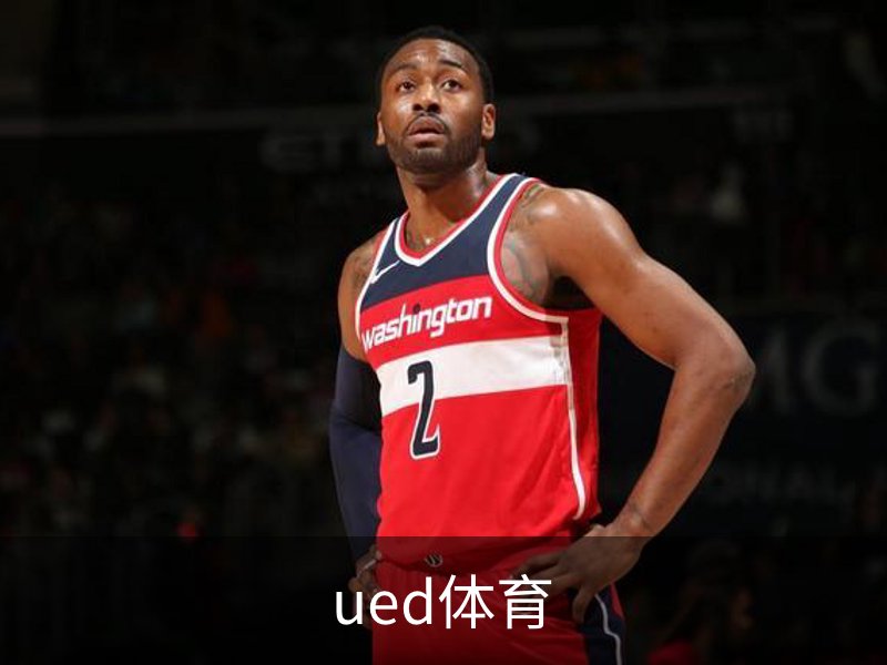 ued体育概况